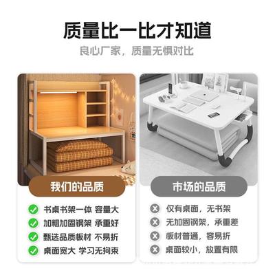 床上桌学生大上铺电脑桌宿舍神器寝室懒人字书下79293桌学习桌写