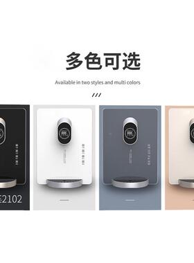 家用速管线机壁挂管线60442水饮水热机3秒速热饮机智能调温水调水