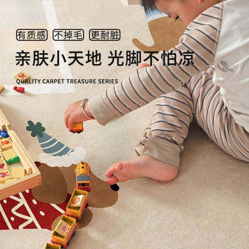 205新款地毯客儿地童房多巴胺2卧室爬行厅垫阅读区免洗可10.27擦,居家布艺,地毯,淘宝优惠券,粉丝福利购,淘宝优惠卷