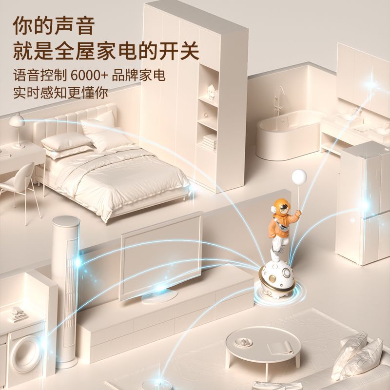 Wifi智能音响大型落地太空人宇航员摆件客厅沙发旁电视柜乔迁开业