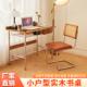 实书木书桌复学小户型轻奢家用房BBG工作台简约日式 电脑桌办公习