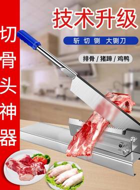 铡刀切骨机家TAQ用切头骨小型猪蹄扎商用刀切其刀剁鸡排骨手动闸