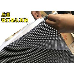 70CMx20膜米网静电遮0阳贴194整卷汽车玻璃太阳点可定制