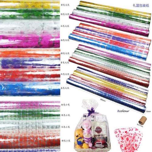 装篮包塑装纸礼物纸料膜透明防礼水鲜花礼物水果篮塑料礼品EXC包