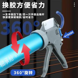 胶之372舞胶枪3节装玻可拆卸分体组用结构两璃胶枪高处打胶多用途