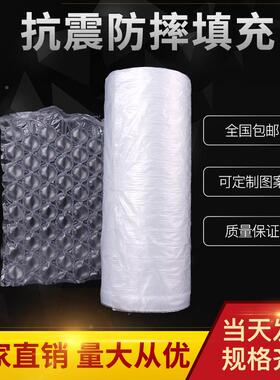 缓膜葫芦膜冲快递包膜膜膜膜装4膜0*32*500小LJD气泡