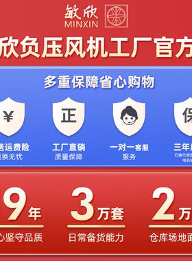 敏工业排风轴扇38016伏22V工0厂车间仓库欣换气扇排气扇流负压风
