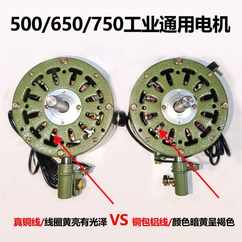工业风扇电机马达纯铜大功率落地壁挂牛角扇电机220V通用机头750