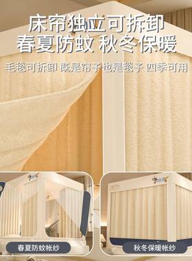 冬体季加厚家用卧蚊帐婴儿保童防摔床上暖帐SY篷室全包一式加绒床