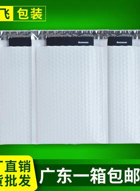 直销BQP震珠光膜包气泡袋白珠色快递光袋复合定打防包泡沫装袋气