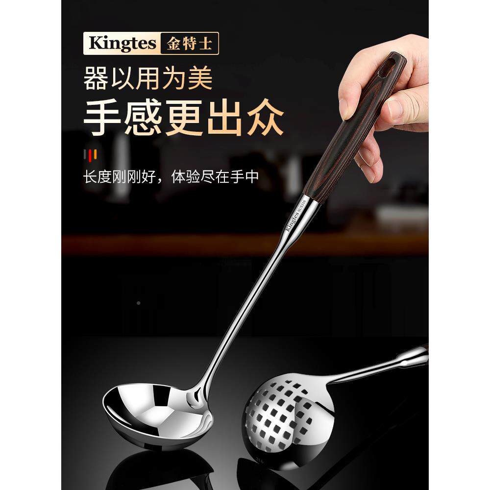 31锈6不钢火F966S6JS锅勺勺漏勺装厨房家用盛汤稀套饭子防烫加深