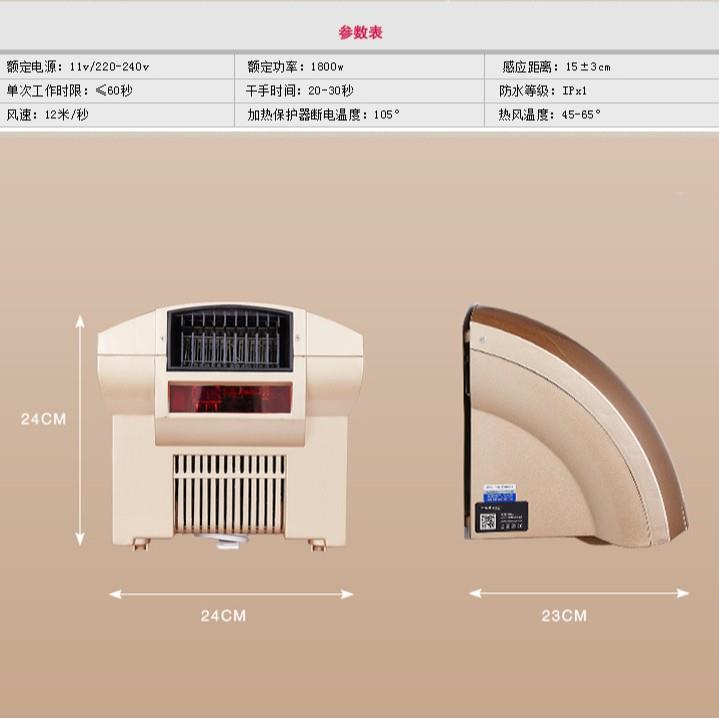 酒店家用动卫生间全自感应手部干手器吹手机洗手干烘机烘99015手