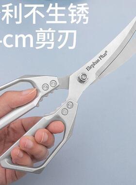 全套642锈钢夹韩式烤肉剪刀子装不烤肉店剪刀多功能厨房剪刀家用