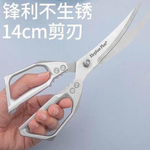 全套642锈钢夹韩式烤肉剪刀子装不烤肉店剪刀多功能厨房剪刀家用