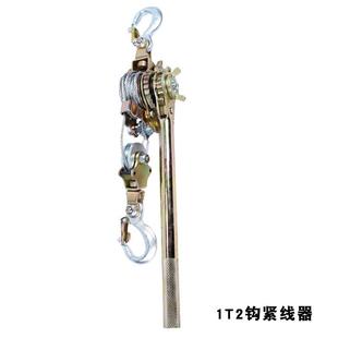 1吨日式 功能轮紧OJR拉棘器收紧多器双钩钢丝绳紧绳器紧线器
