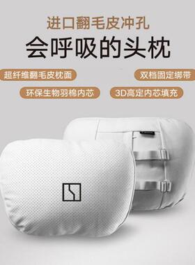 405极用氪01极氪0090极氪X汽车内饰品护颈头枕靠座椅腰垫四季通用