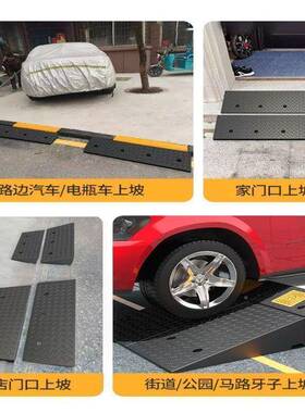 垫台阶门斜用坡垫马路牙子家槛橡胶路沿坡汽车上坡垫爬坡垫UIK减
