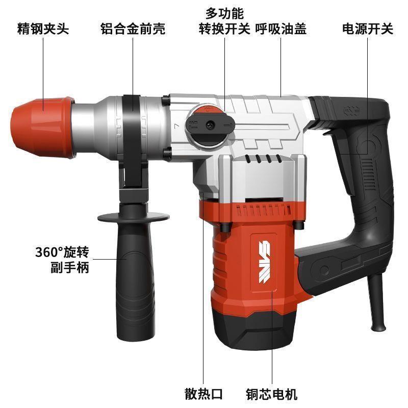 桑美电锤电镐多功能两用