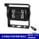 623汽客货车收割机监视控24V12V红外大巴摄像头载高清夜倒车车车