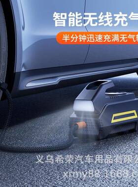 车载充携15958双气泵无线数显家车两用12V电动筒打气便式缸轮胎汽