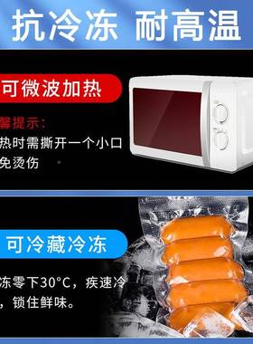 纹OUG真空袋现熟货家用食品保鲜密封网纹抽真空袋压缩塑封路袋子