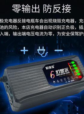 芯缘泽六灯电动车电器4V20AH848V32AH48充V45AH52ACIV电H铅酸充器