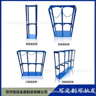 40升氧气乙炔气架子固定架气固瓶架侧边带轮钢瓶架支钢瓶瓶483定