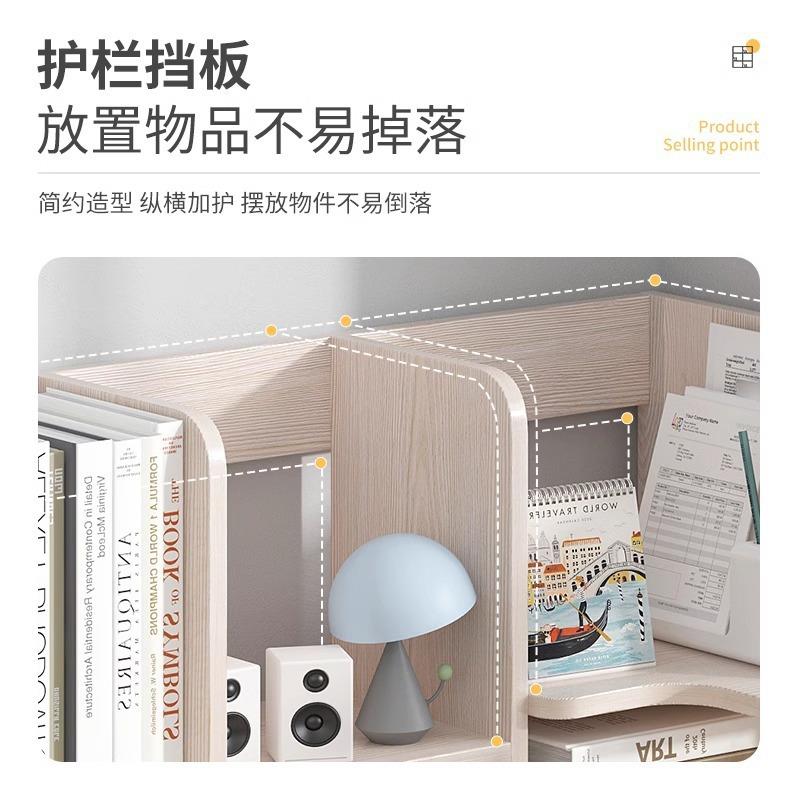 桌面书架转角纳置物生架HZX-SJ00办公室位学书桌储物柜工桌上拐角