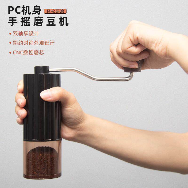 手摇磨豆机N器不锈钢CC420磨芯磨组便携式手冲咖啡研磨B款-手摇手