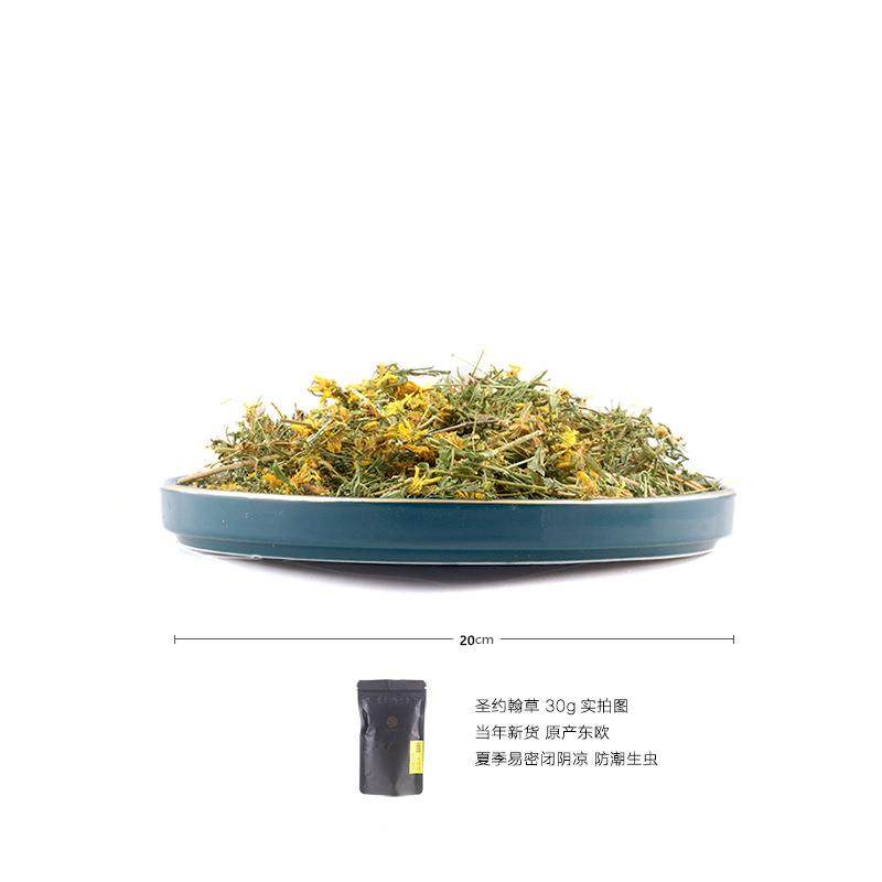 新产圣约翰草干草带花0g生态0植芳疗浸泡5油VIP用种料,鲜花速递/花卉仿真/绿植园艺,干花,淘宝优惠券,粉丝福利购,淘宝优惠卷