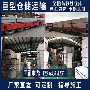 EJT华城兴石纤维增强硅酸钙无板10mm防火板泥装饰水板石膏棉板