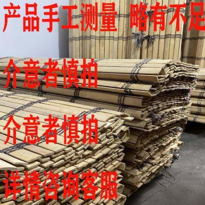 摆摊竹加MG1688-K厚摆地摊帘折叠架子子席折叠桌子竹子席商用晾晒,床上用品,竹席,淘宝优惠券,粉丝福利购,淘宝优惠卷