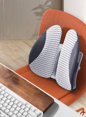 人体工蜂窝腰靠办学公靠室座椅护腰透气垫可汽车座椅靠背调44022