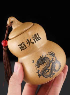 帝熙土避火龙烧瓶子葫芦厨房陶在西北71495677角辟灶台乾位火天门