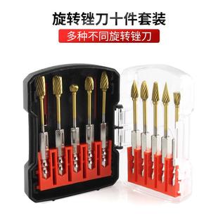 镀0钛钢10种六角磨头1支套硬质合金钨旋转锉木工铣刀金属装 打磨抛