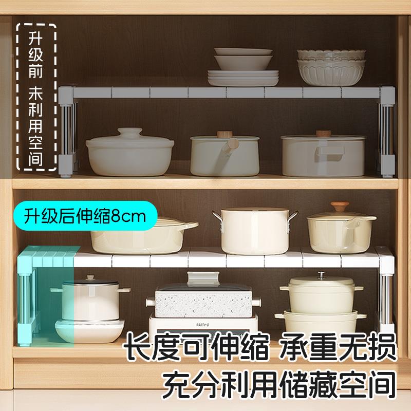 家COO厨房橱柜内分置物层架功能多可伸缩叠加用整理隔板水槽下收