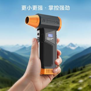 2052年9月新款 迷你除尘 暴力风扇吹尘器轮涡扇暴风手449风持便携式