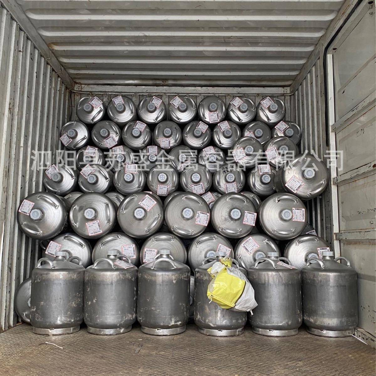 现货江浙沪邮25kg浓容硝苏酸铝罐17L铝储罐无25kg铝硝焊缝厂包家