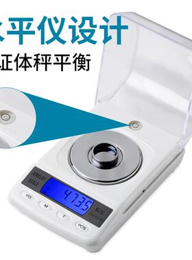 厂家直销实验室精密电天平秤0药.001g称DGGY-50材迷你黄金子毫克