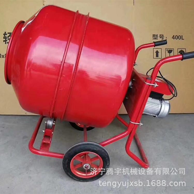 30升小型水搅拌5机230TY-350L升砂浆搅拌桶可动式滚筒泥水移泥搅