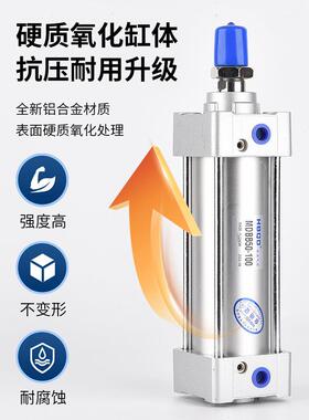 标准气缸MDBB80*5*25520*260*265/洪*270*27*280*285*290*2595*30