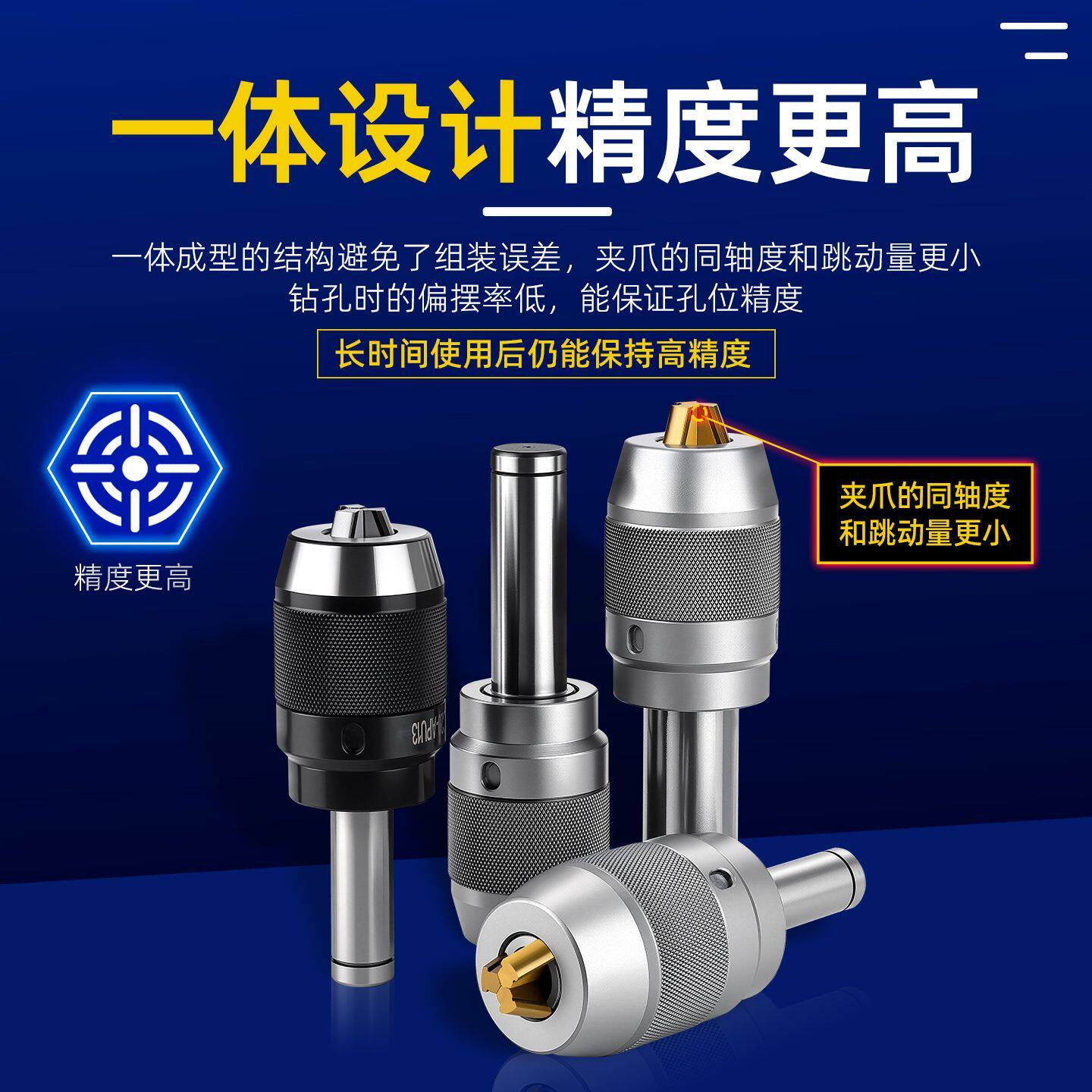 OZO直柄C20一体式钻夹头铣床数控加工中心APU1316三爪自紧钻夹头