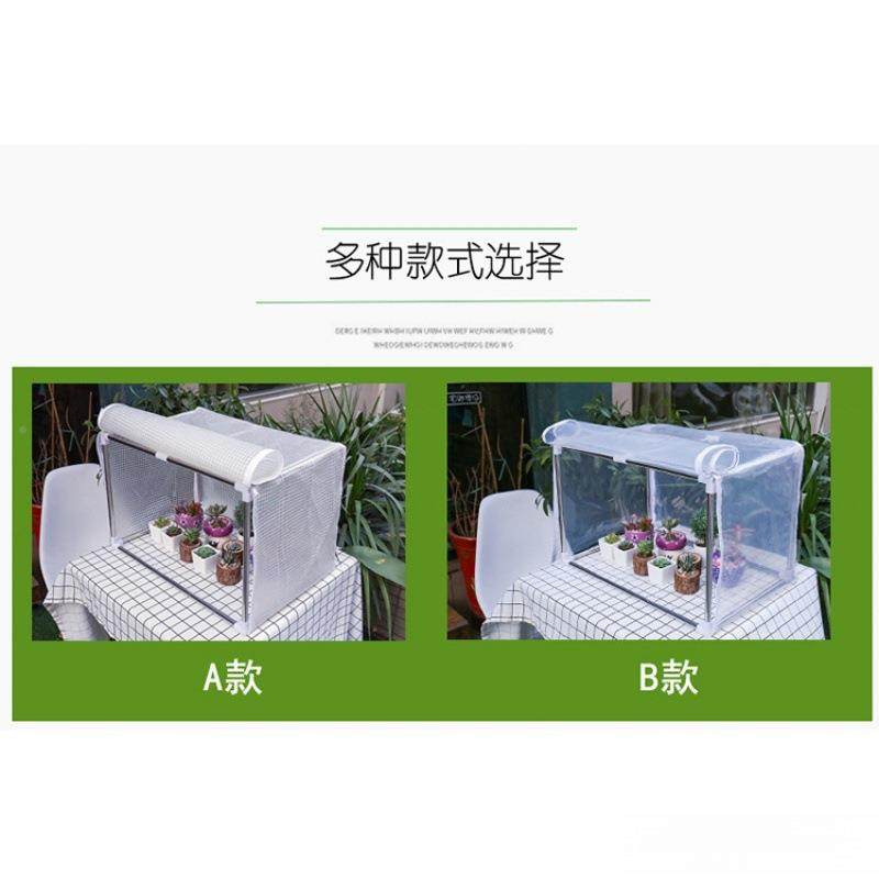 家用AL102161植物温保温棚防雨棚防室冻棚棚阳台暖房花房花多肉盆,家居饰品,餐桌花艺,淘宝优惠券,粉丝福利购,淘宝优惠卷