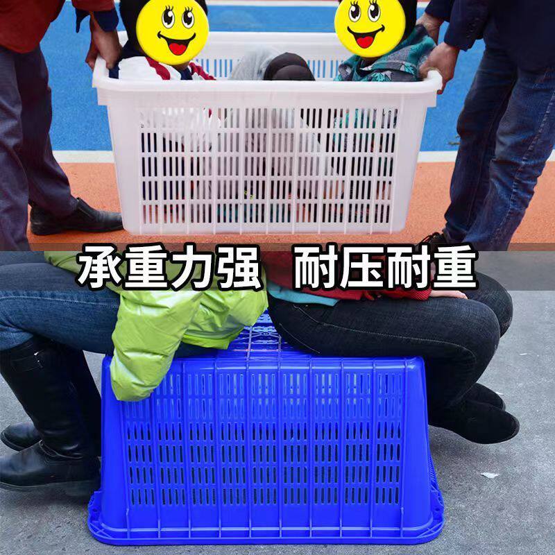 加厚周转箩筐塑料周转筐大号镂空蔬菜水果收纳筐服装厂胶框子批发