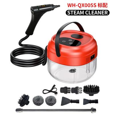 温高蒸14清洗机压家政用清洁神高器手柄可汽控款厨房油烟机清洗机