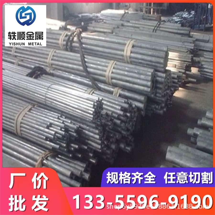 HM4高速工具钢 M4冲子料 W6磨光棒 M35圆钢 M42圆棒 W18Cr4V锻圆