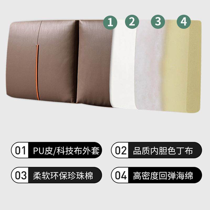 亘卓头靠垫软包靠背床枕榻榻大米靠靠垫儿童防撞GZ-015床头罩可,居家布艺,抱枕被,淘宝优惠券,粉丝福利购,淘宝优惠卷