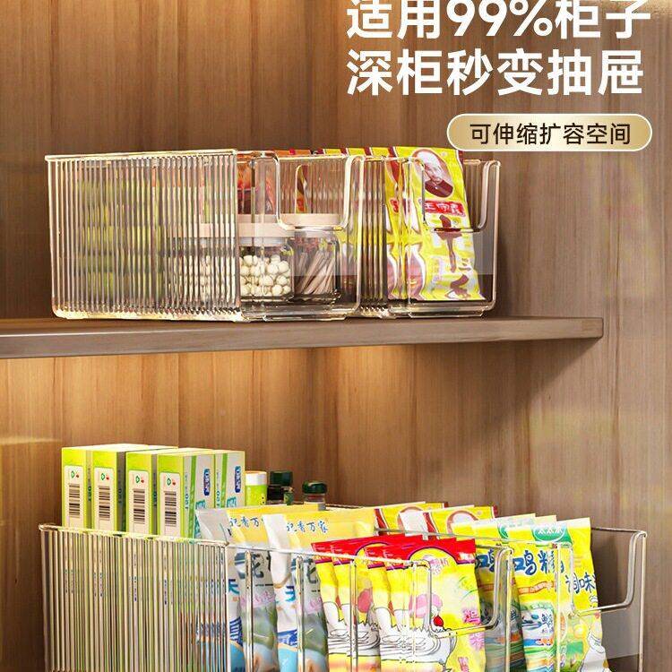 调料纳可调伸缩橱柜干香料盒神器抽屉内整理分格厨F99H8J6H房收味