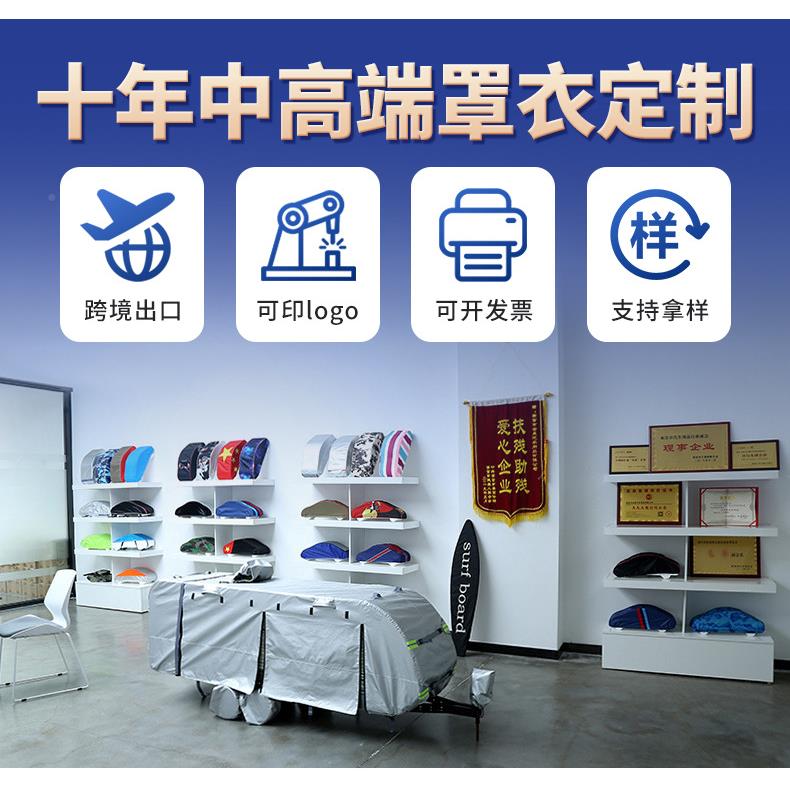 摩季托车罩防436雨防尘罩夏遮阳电自行车车动衣罩牛布津摩托车车