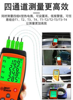 希玛接AS877度/887热电偶测温RWS仪高精K型触多式双通道电子温度